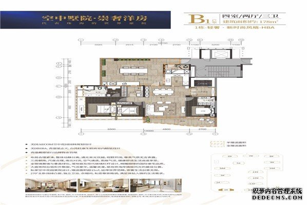 珠海金灣崇峰壹號車位后期管理收費