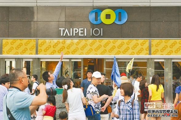 臺北101