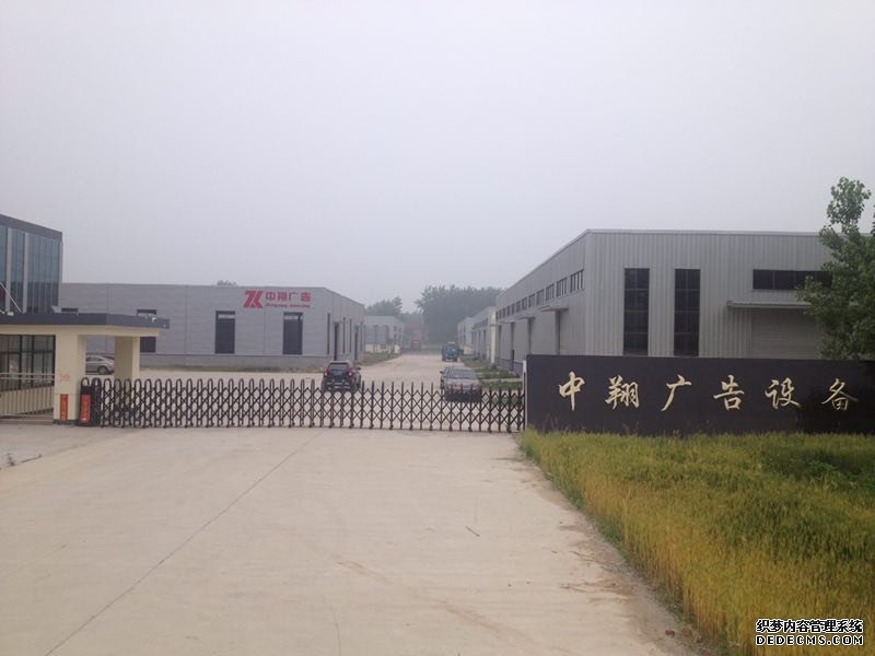 企業風貌