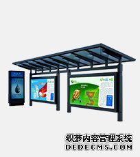 公交候車亭-TL006 公交候車亭-TL006