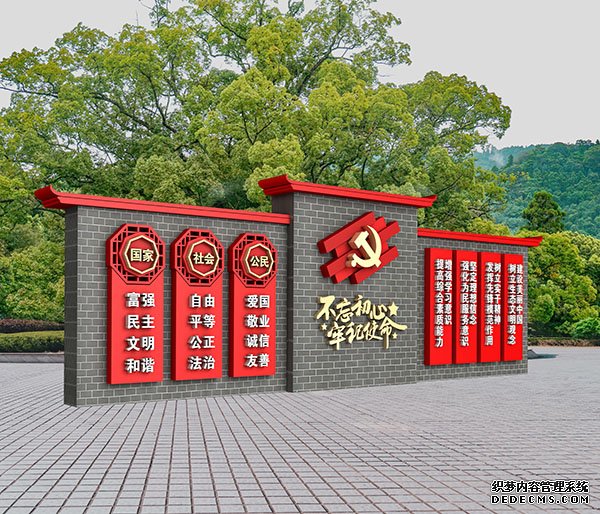 紅色文化黨建主題雕塑 紅色文化黨建主題雕塑