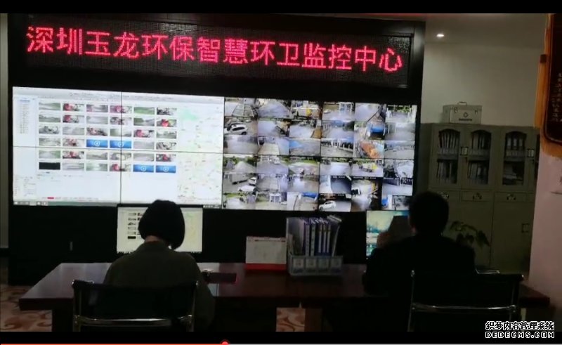 玉龍環保智慧環衛 玉龍環保智慧環衛