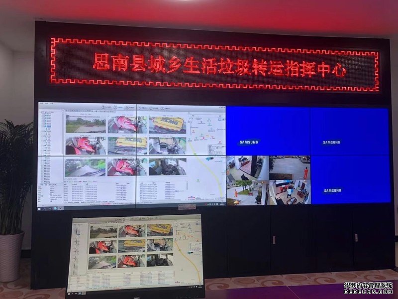 玉龍環保智慧環衛5 玉龍環保智慧環衛5