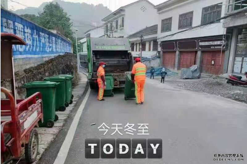 市政管養一體化-玉龍環保2 市政管養一體化-玉龍環保2