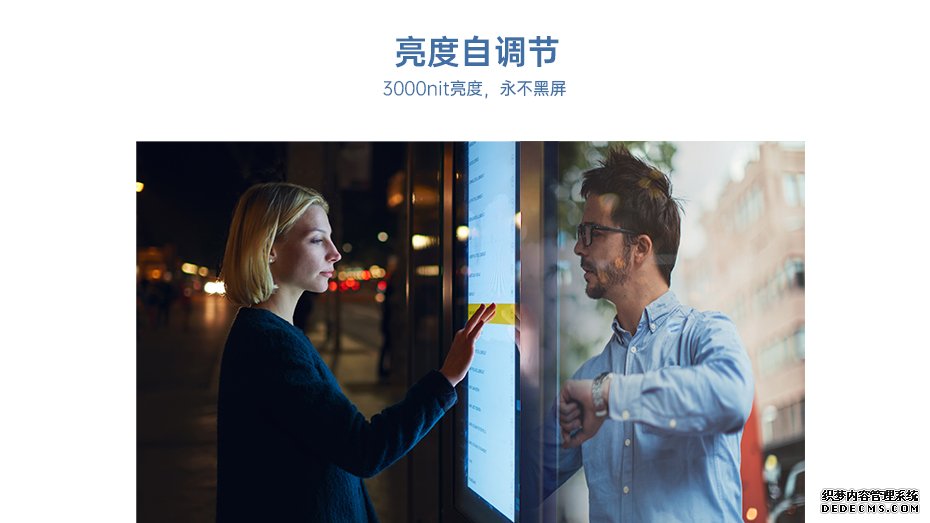 電子站牌優勢大圖