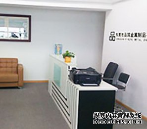 公司介紹