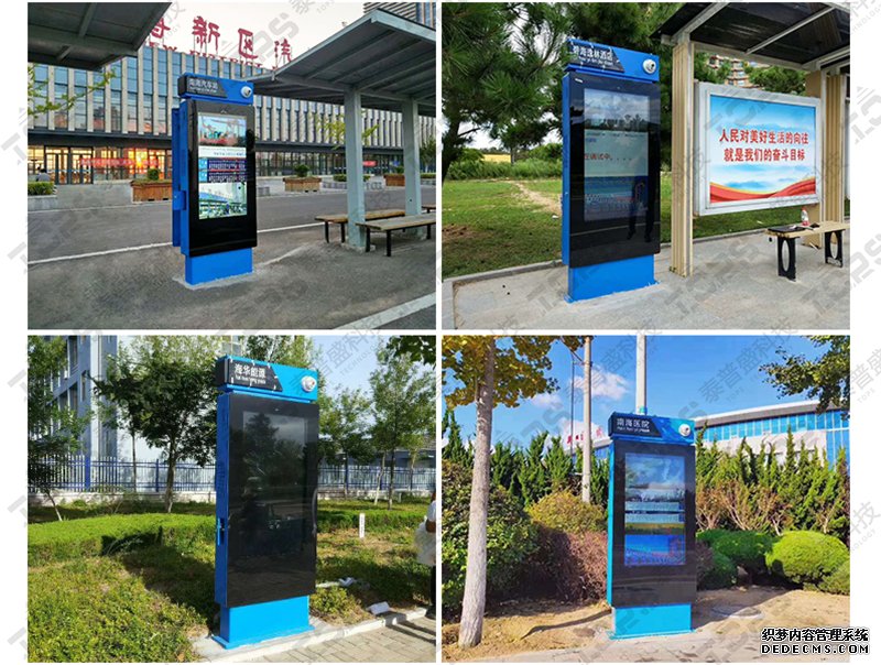 戶外廣告機廠家 戶外廣告機廠家
