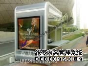 報刊售賣亭制作工藝,湖北市區售貨亭設計,武漢奶茶亭
