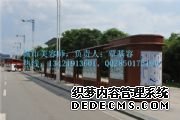 福建泉州自行車亭棚定做找哪家,當然廣東億科