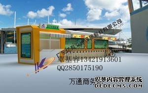 自行車棚制作廠家,城市公共自行車亭設施產品圖