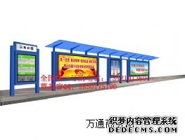 億科自行車亭棚設計,廣東自行車棚生產商