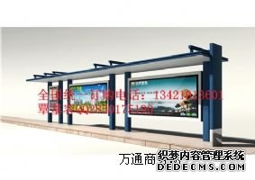 候車亭廠家,億科公交候車亭生產制作,戶外公交站臺