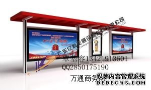 候車亭廣告燈箱制作方案,候車亭生產商,公交候車亭制作