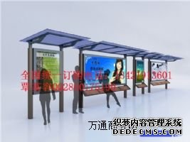 廣州候車亭制作廠家,廣州的候車亭質量怎么樣