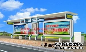深圳TAXI的士候車亭,廣東生產候車亭廠家