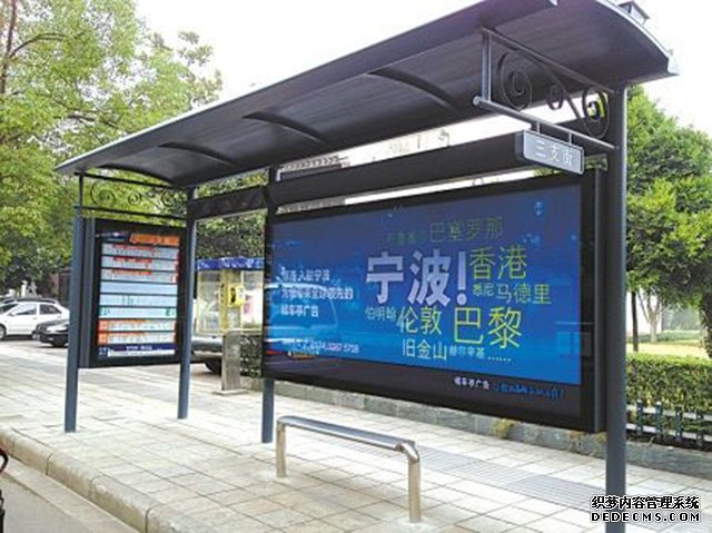 鄭州公交車候車廳 鄭州公交車候車廳