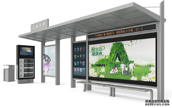 95568.png 融入城市風景文化的公交候車亭設計——以江蘇省昆山市為例-2.png