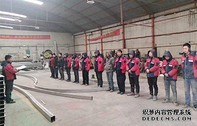 森亮金屬員工風采 森亮金屬員工風采