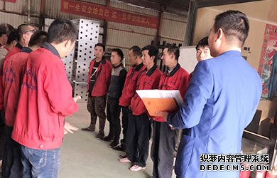 森亮金屬員工風采 森亮金屬員工風采