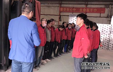 森亮金屬員工風采 森亮金屬員工風采