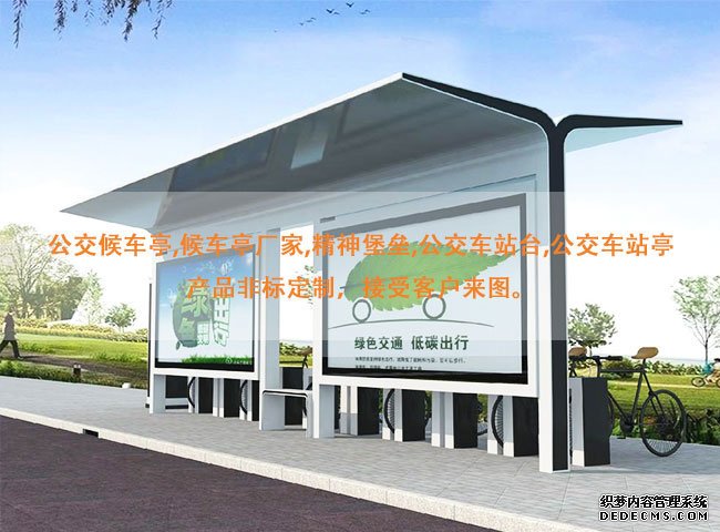 上海街道社區導視牌多功能指示牌標牌制 上海街道社區導視牌多功能指示牌標牌制