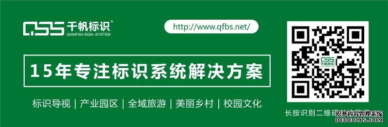 千帆標識 千帆標識