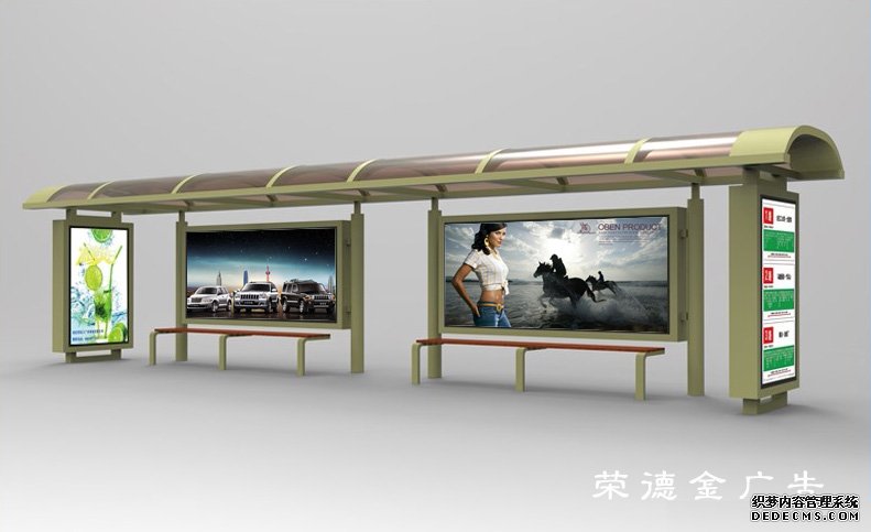 候車亭維護 候車亭維護