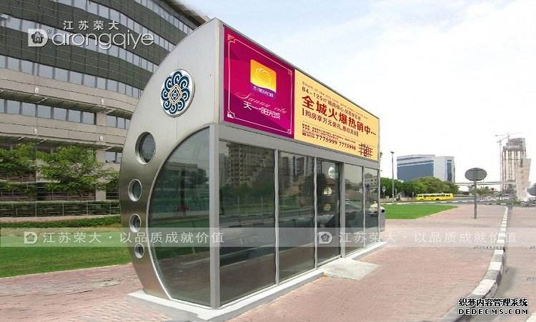 全封閉公交站臺在設計時要注意哪些東西配圖一