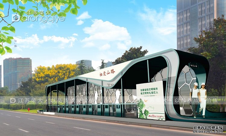 全封閉公交站臺在設計時要注意哪些東西配圖二