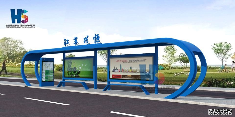 HS-4009個性定制系列候車亭 HS-4009個性定制系列候車亭