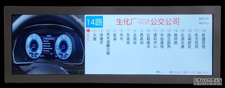 博雅曼285寸三星LCD導乘屏.png 博雅曼285寸三星LCD導乘屏.png