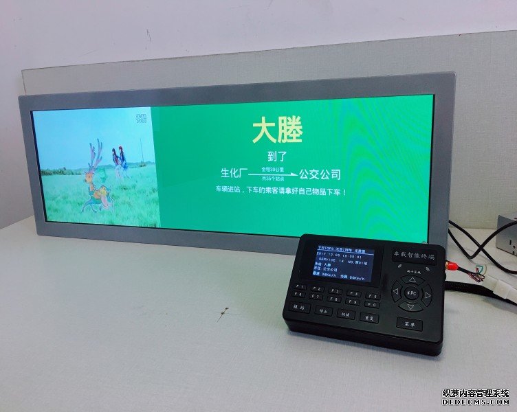 博雅曼公交車28.5寸三星lcd導乘屏-1 博雅曼公交車28.5寸三星lcd導乘屏-1