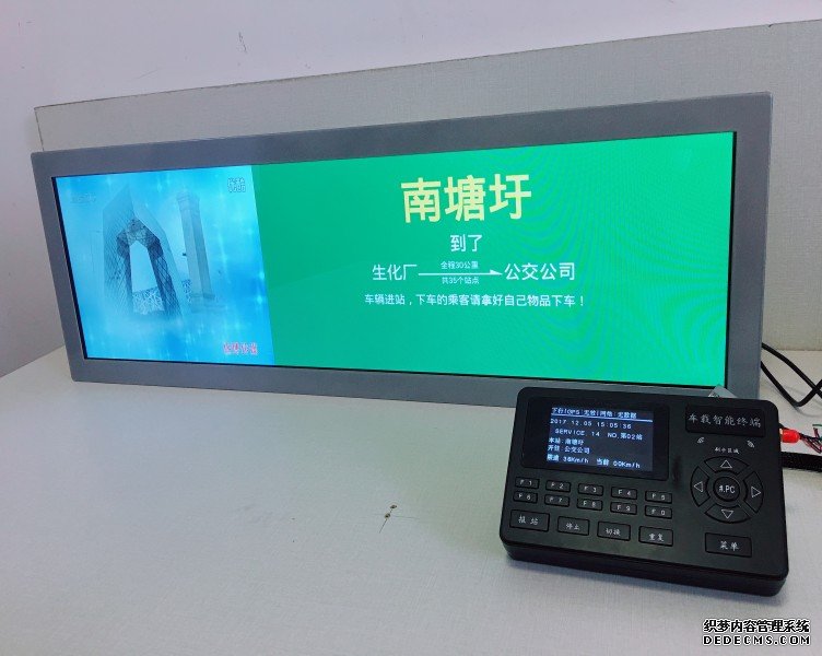 博雅曼公交車28.5寸三星lcd導乘屏-2 博雅曼公交車28.5寸三星lcd導乘屏-2