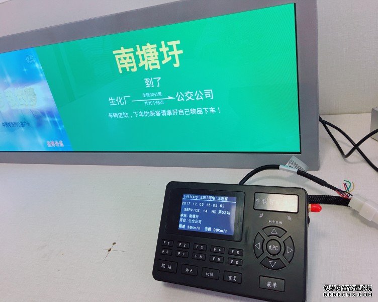 博雅曼公交車28.5寸三星lcd導乘屏-3 博雅曼公交車28.5寸三星lcd導乘屏-3
