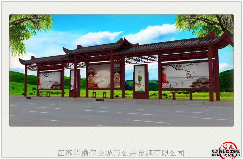 鶴壁創意候車亭制作