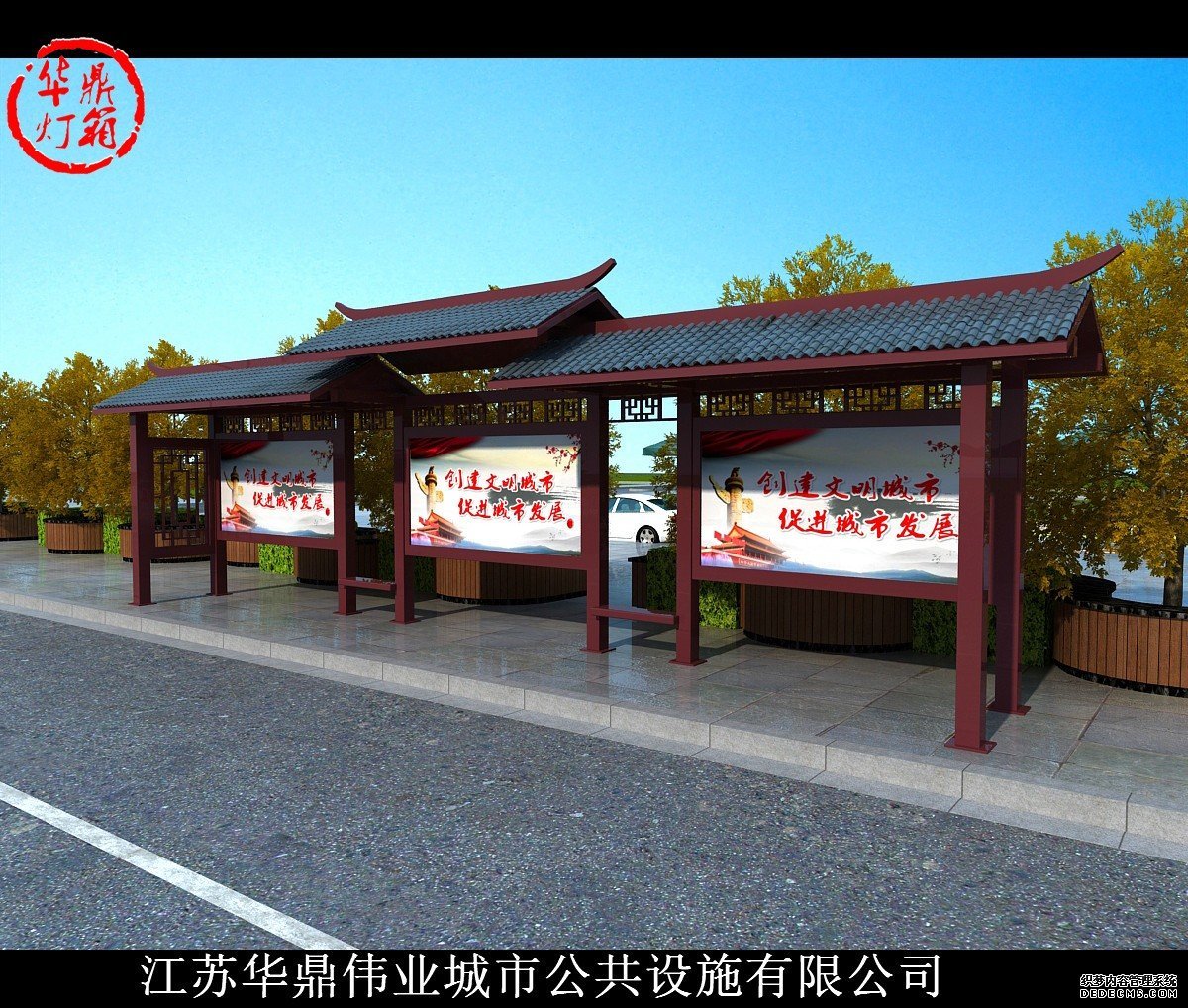 天津鄉村候車亭制作