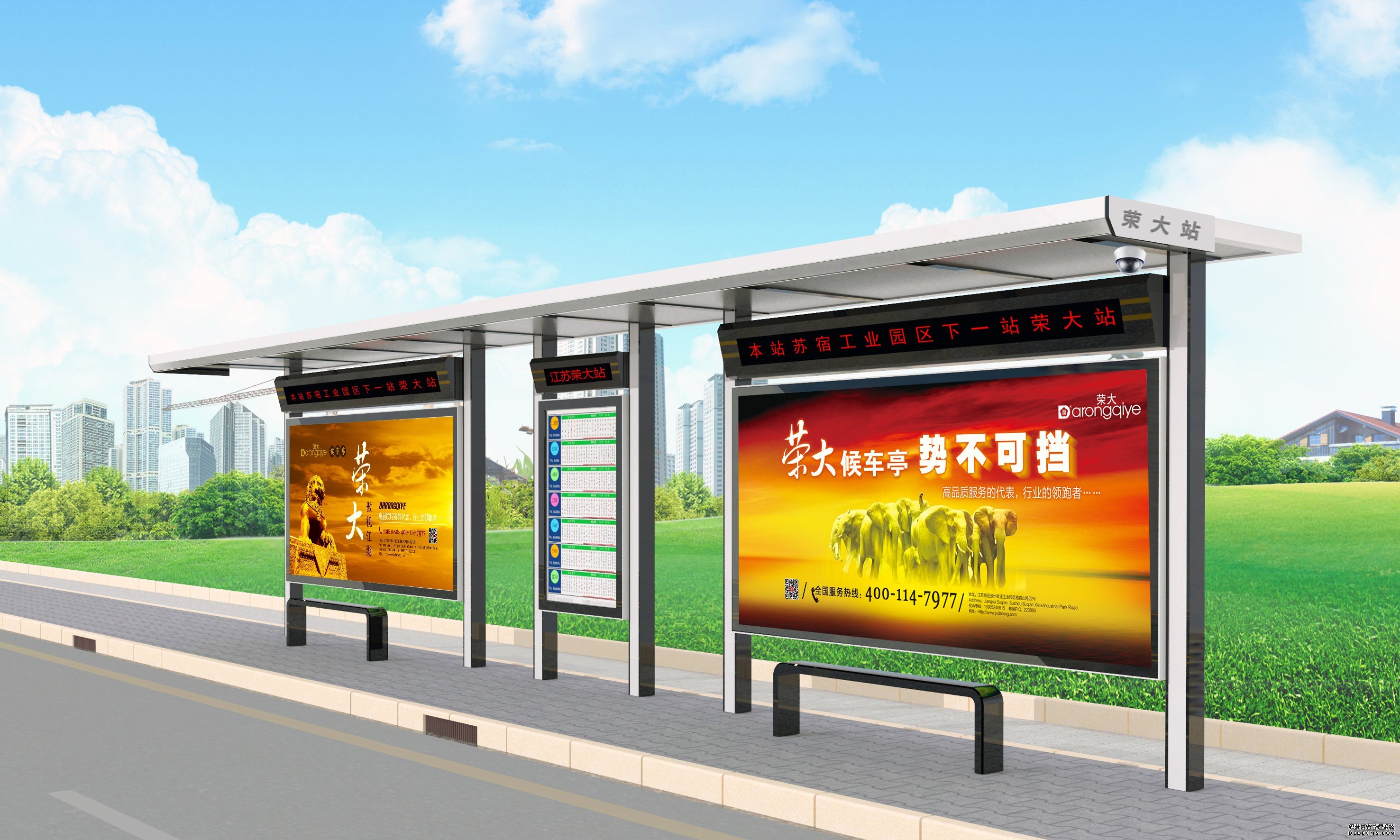 公車站臺 公車站臺