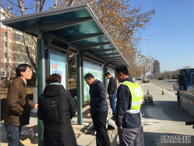 公交候車亭施工中 公交候車亭施工中
