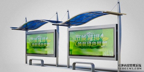 候車亭 (7) 候車亭 (7)