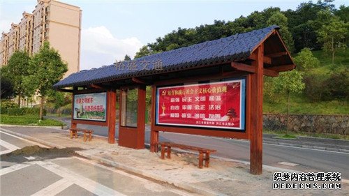黔東南城鄉公交站臺制造