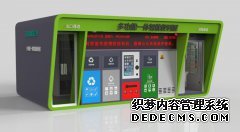 分析垃圾房為何發展的如此迅猛?