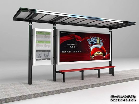 森亮候車亭 森亮候車亭