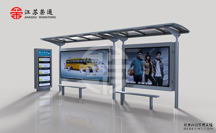 鄉鎮簡約公交站臺 鄉鎮簡約公交站臺