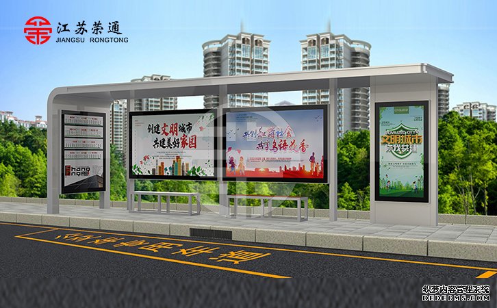 公交候車亭生產會議有哪些內容? 公交候車亭生產會議有哪些內容?