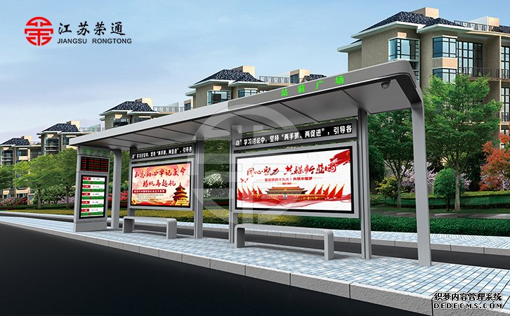 確認公交候車亭的生產工期 確認公交候車亭的生產工期