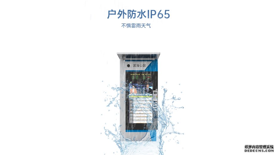 電子站牌優勢大圖