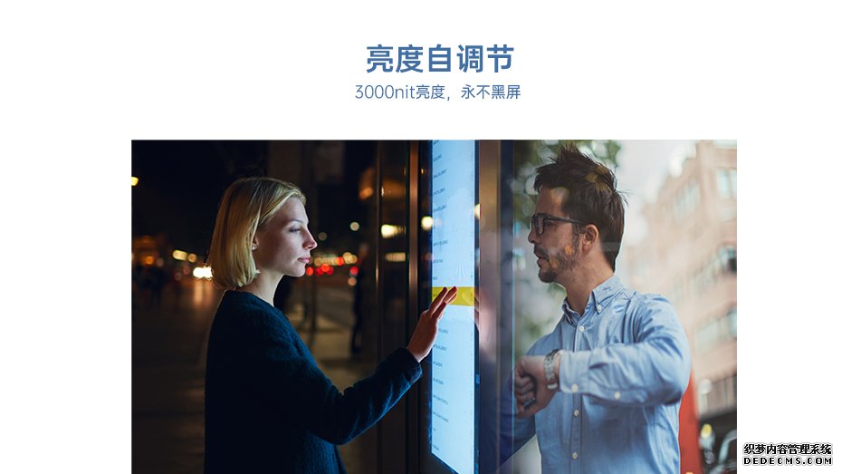 電子站牌優勢大圖