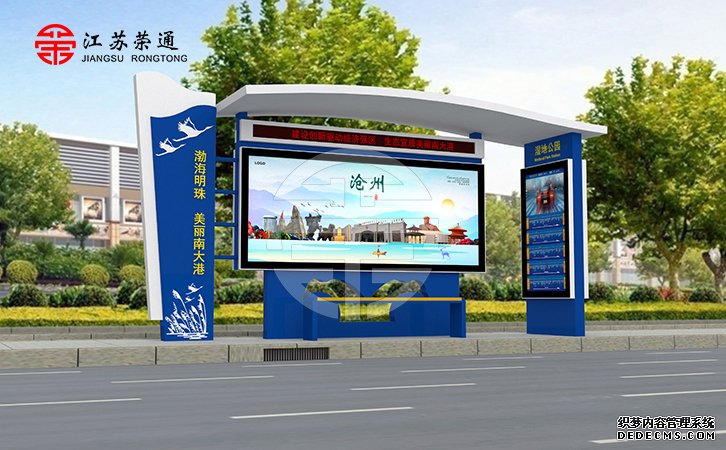 公交候車亭廠家應將安全生產放置在首位 公交候車亭廠家應將安全生產放置在首位