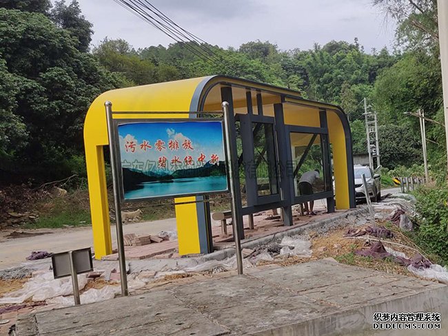 候車亭公交站臺