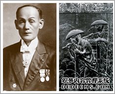 雅馬哈鋼琴創始人山葉先生 雅馬哈鋼琴創始人山葉先生
